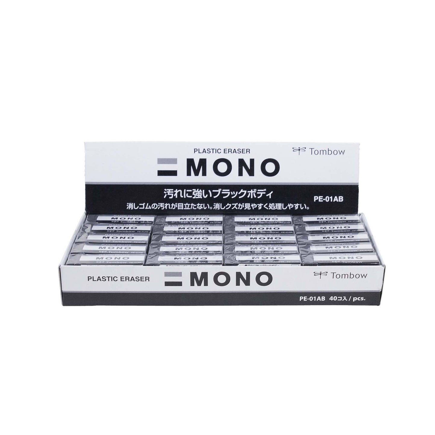 MONO Black Eraser