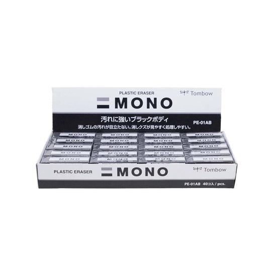 MONO Black Eraser