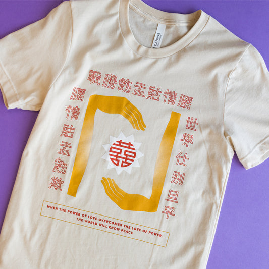 When Love Overcomes short sleeve tee