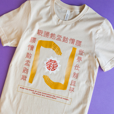 When Love Overcomes short sleeve tee