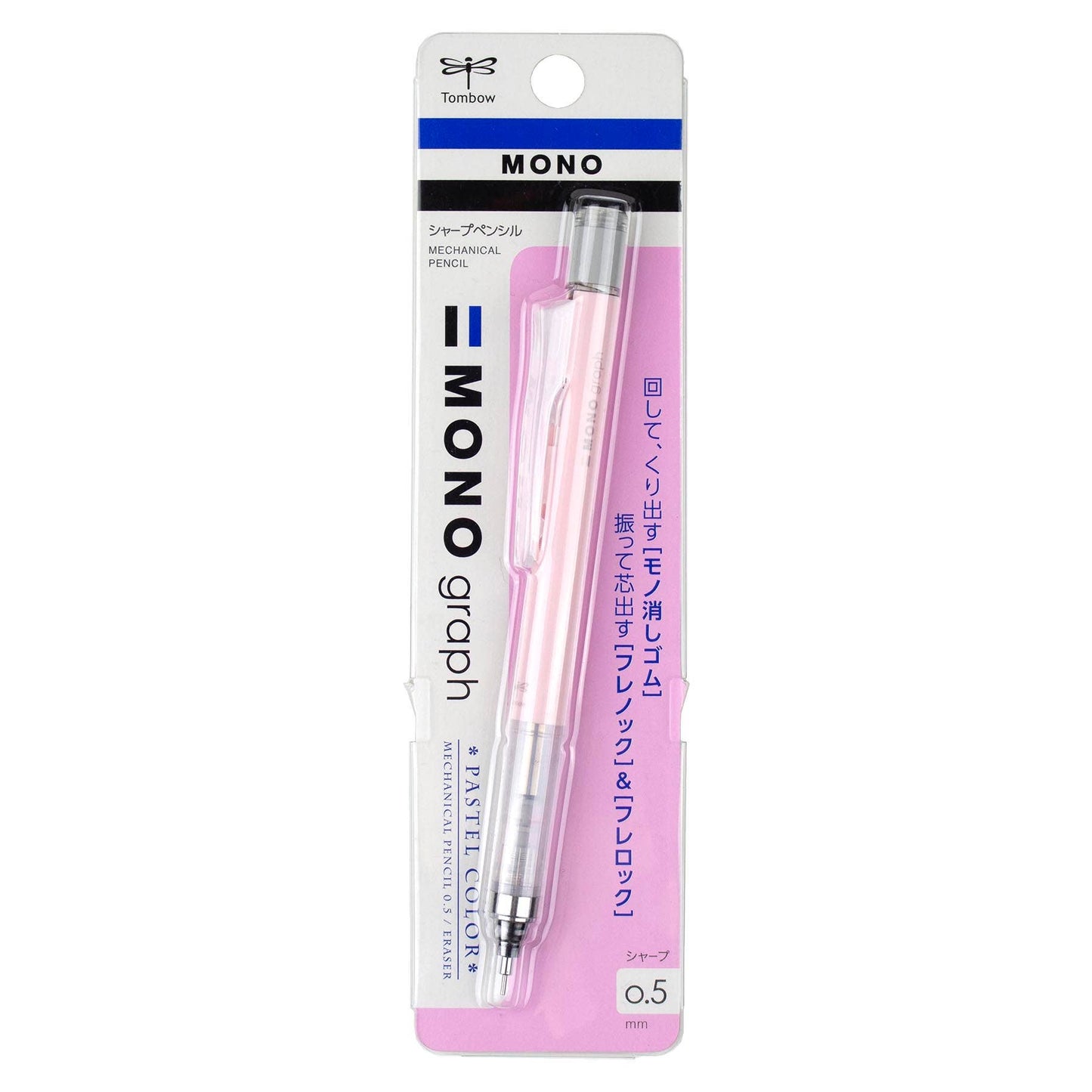MONO Graph Mechanical Pencil